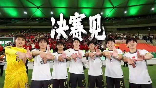 im电竞-中日亚洲杯决赛前瞻：日核心球员缺席送利好，谁先进球将成关键