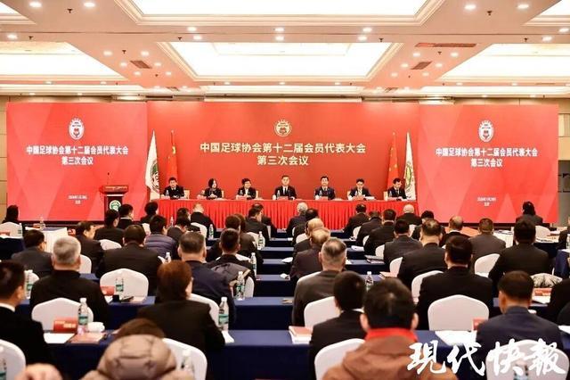 im电竞APP下载-江苏苏州在列！中国足协确定与五地共建大区青训中心